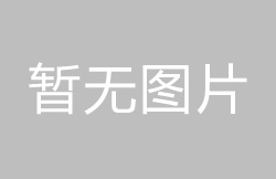輕觸開關(guān)電路負(fù)載